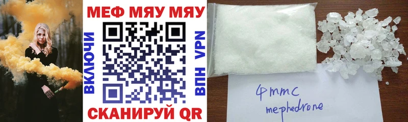 Псилоцибиновые грибы Хасавюрт