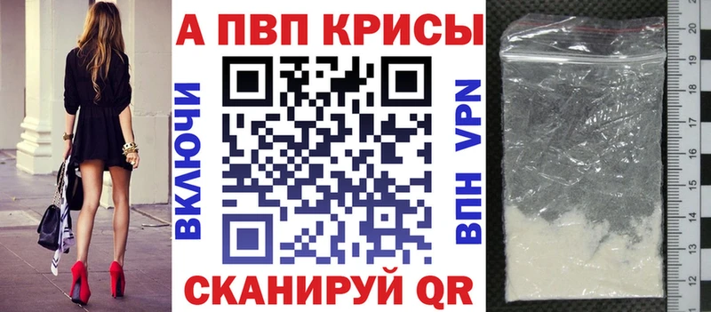 А ПВП Соль  hydra ссылки  Хасавюрт 