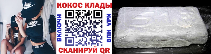 Cocaine FishScale  Хасавюрт 