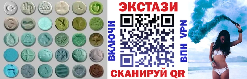 blacksprut сайт  маркетплейс Telegram  Хасавюрт  Ecstasy 250 мг  где найти наркотики 