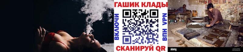 даркнет сайт  Хасавюрт  Гашиш убойный 