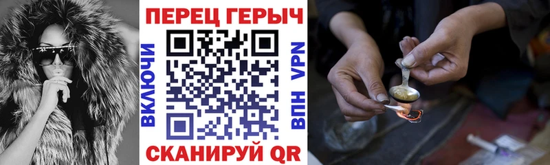 ГЕРОИН белый  Хасавюрт 
