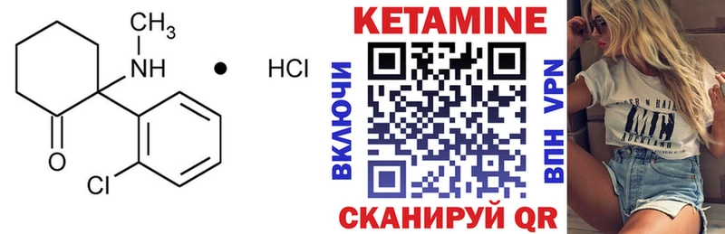 КЕТАМИН VHQ Хасавюрт