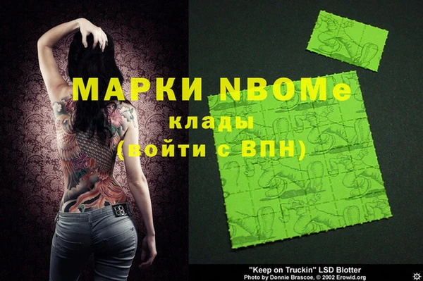 гидра Абдулино