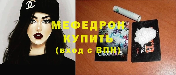 марихуана Лихославль