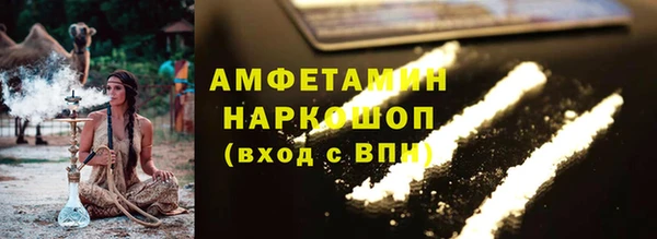 гидра Абдулино