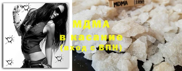 MDMA Абинск