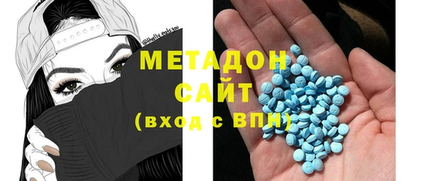 MDMA Абинск