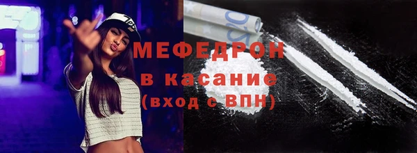 амфетамин Абаза