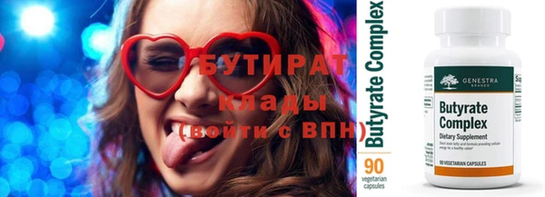 гидра Абдулино