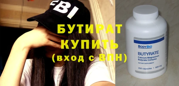 амфетамин Абаза