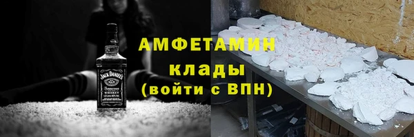 гидра Абдулино