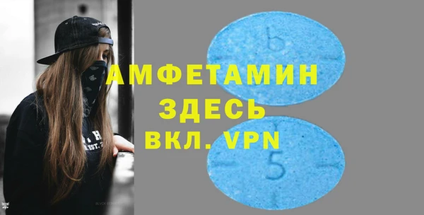 амфетамин Абаза