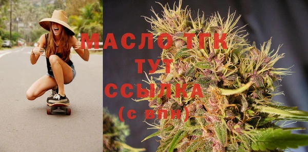 MDMA Абинск