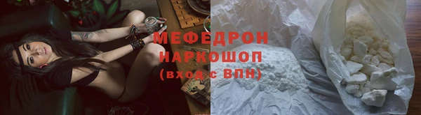 MDMA Абинск