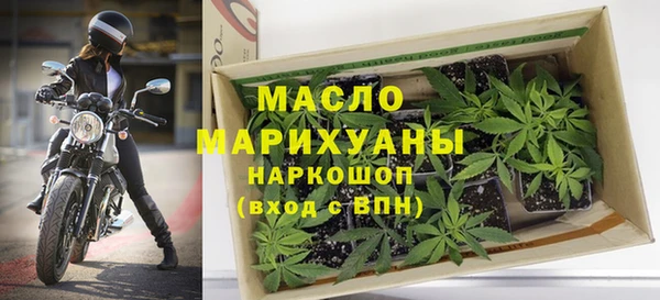 амфетамин Абаза