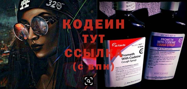 амфетамин Абаза