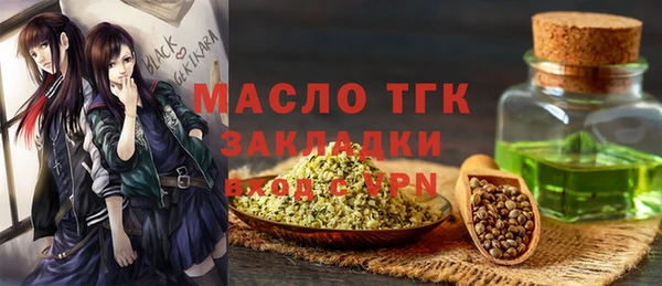 амфетамин Абаза