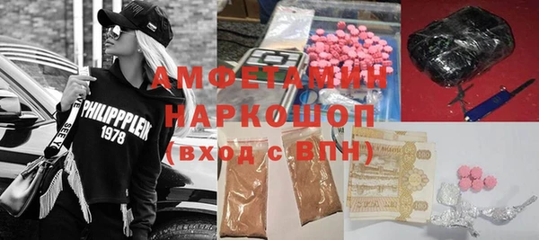MDMA Абинск