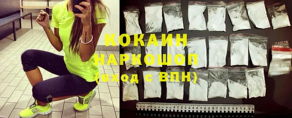 амфетамин Абаза