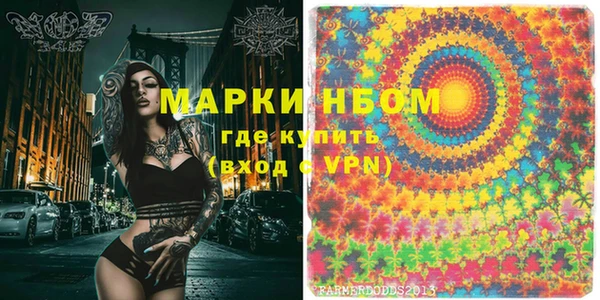 гидра Абдулино