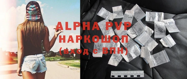 гидра Абдулино