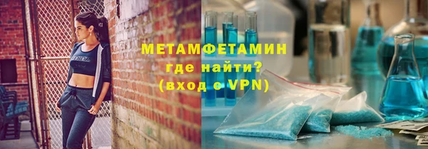 амфетамин Абаза