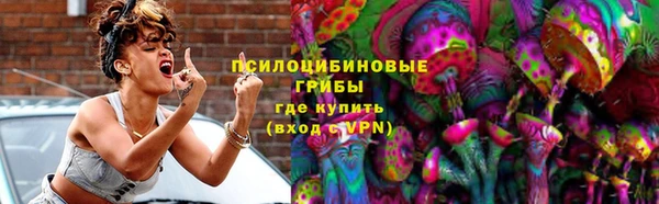 марихуана Лихославль