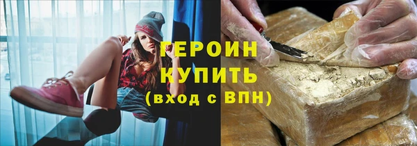 гидра Абдулино