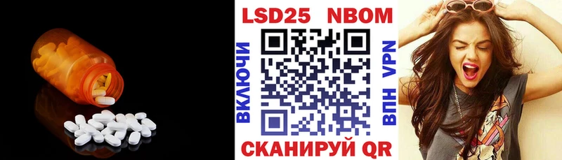 ЛСД экстази кислота  даркнет сайт  Хасавюрт 