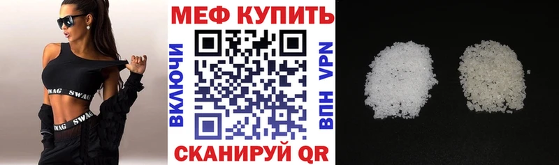 это как зайти  Хасавюрт  МЕФ 4 MMC 