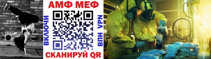 МЕТАМФЕТАМИН мет  Хасавюрт 