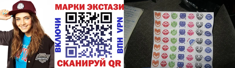 omg как войти  Хасавюрт  Марки 25I-NBOMe 1,5мг 