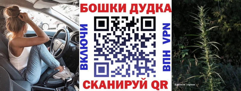 blacksprut tor  Хасавюрт  Бошки марихуана марихуана 
